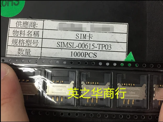 30pcs  ο SIMSL-00615-TP03